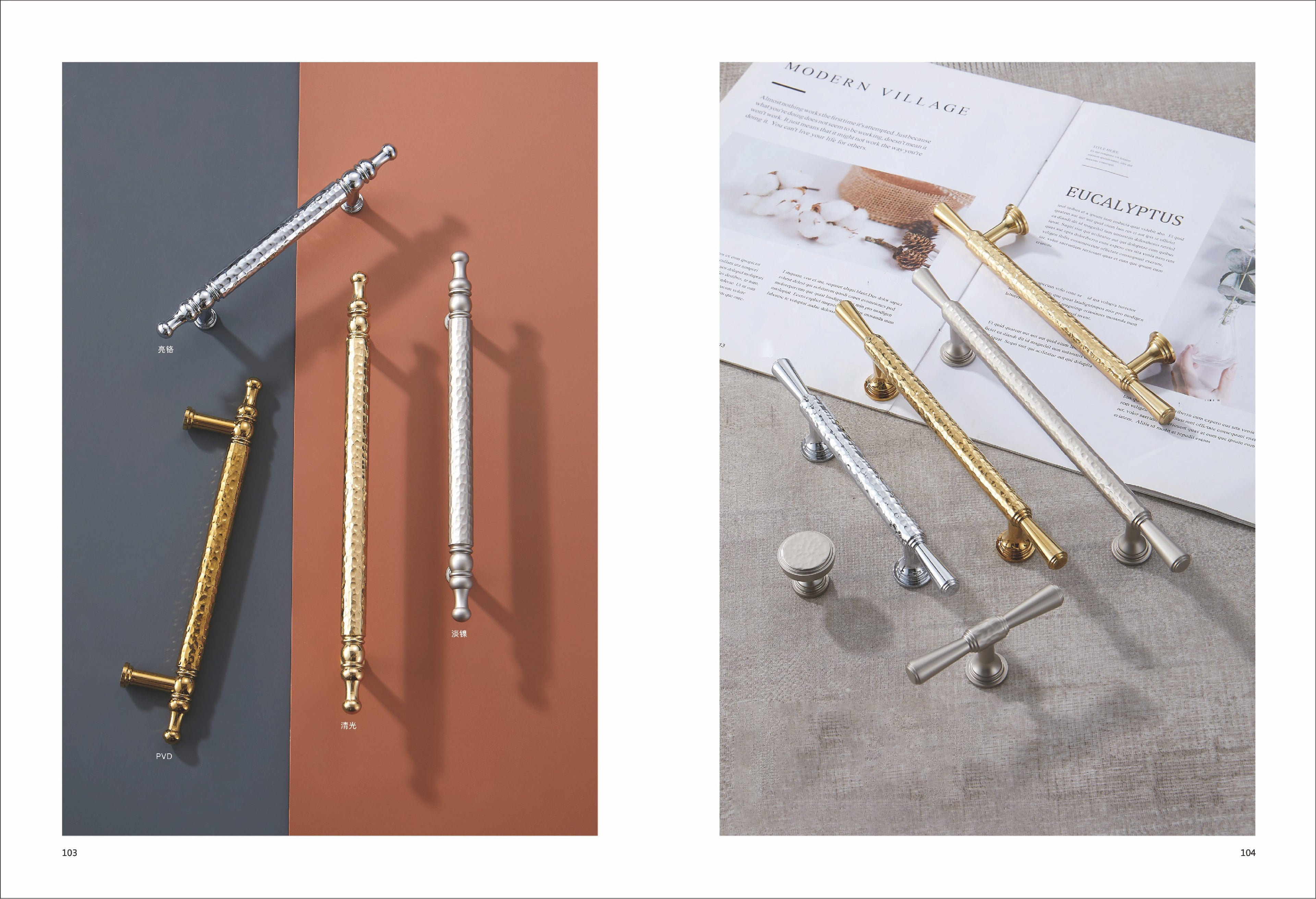 Atelier No.9075 Lever Handle