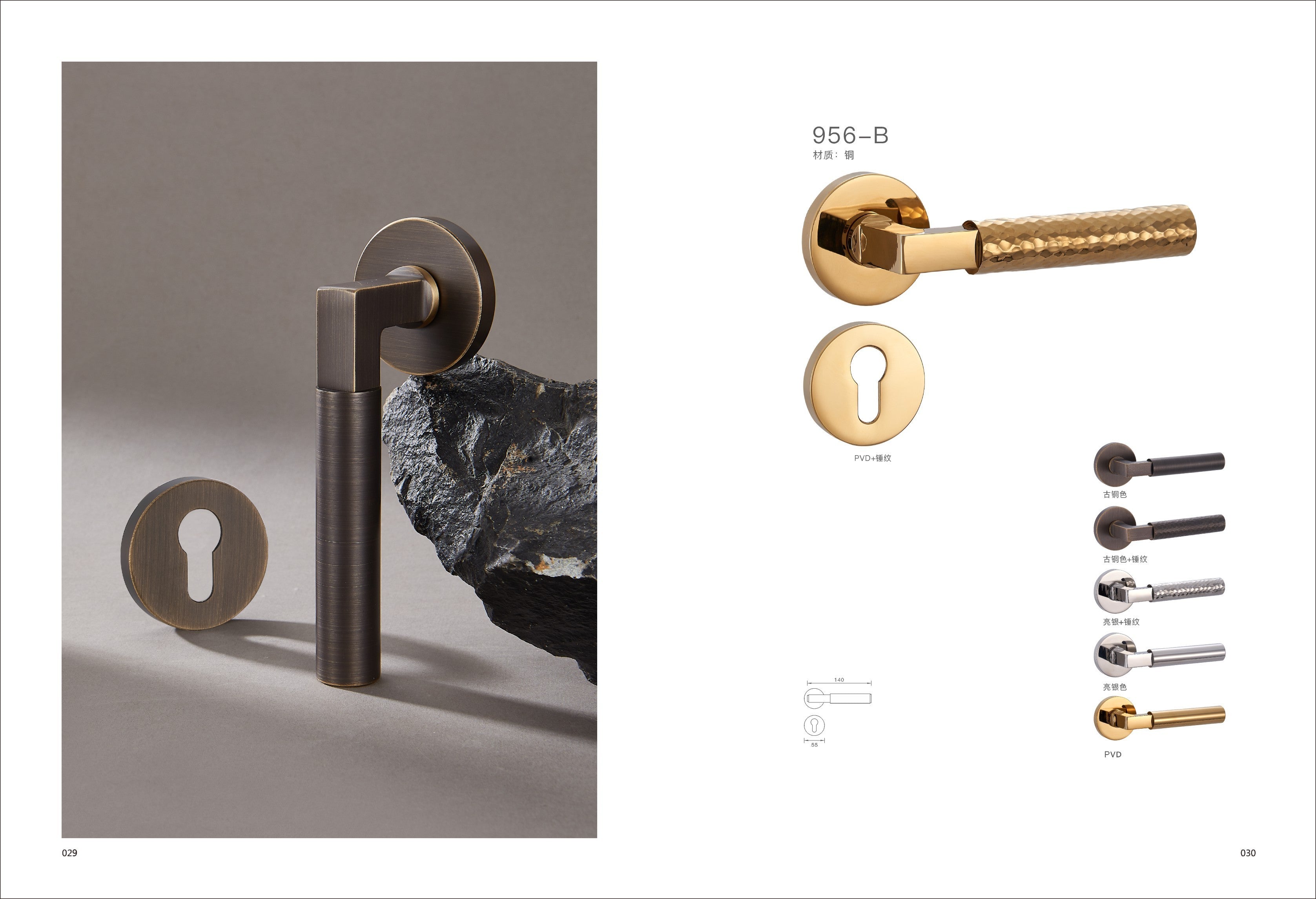 Atelier No.956 Pull Handle