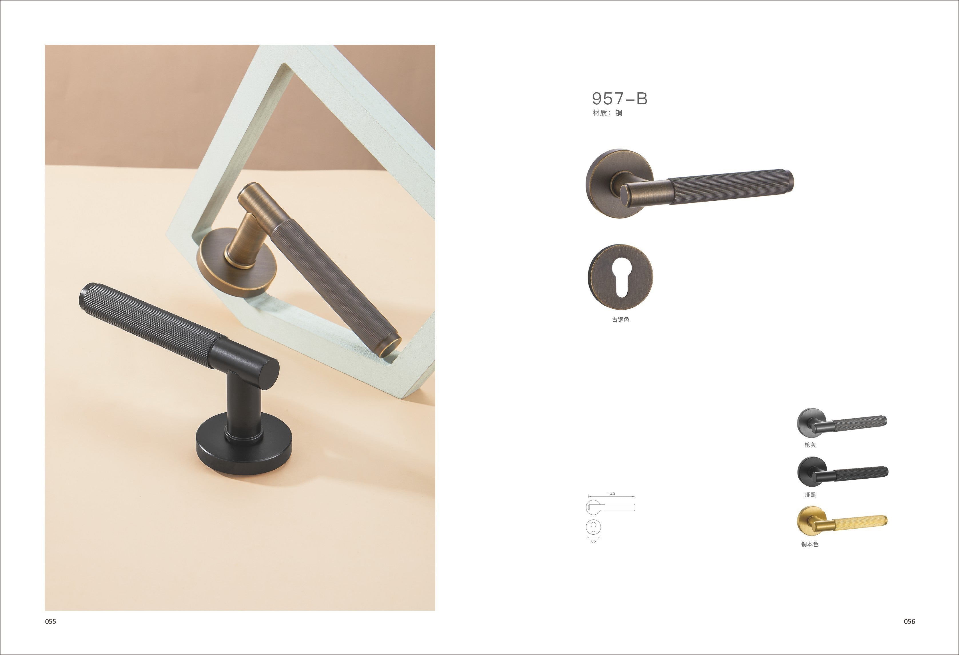 Atelier No.957 Pull Handle