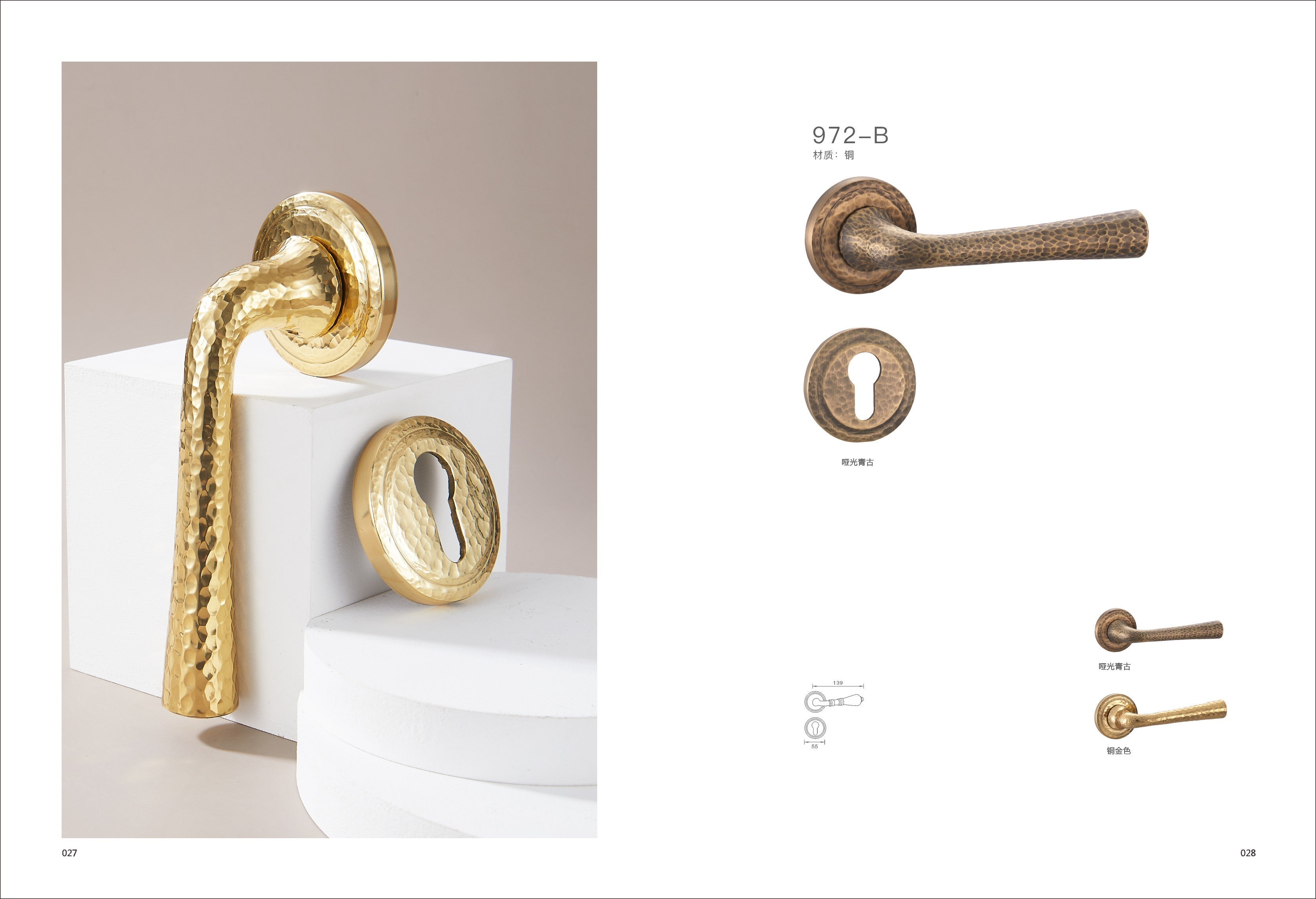 Atelier No.972 Pull Handle
